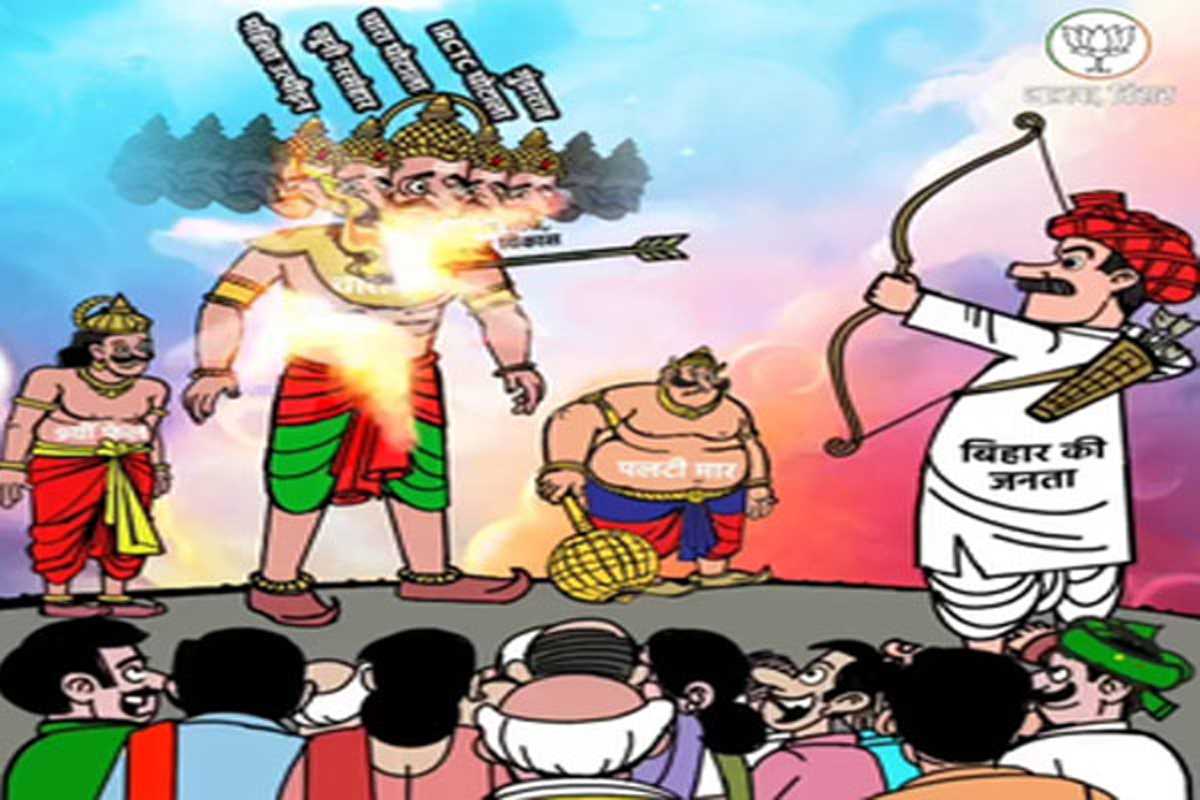 सम्राट ने वीडियो के जरिए चारा चोर, पलटीमार, 9वीं फेल का पुतला जलाकर दी विजयादशमी की शुभकामनाएं